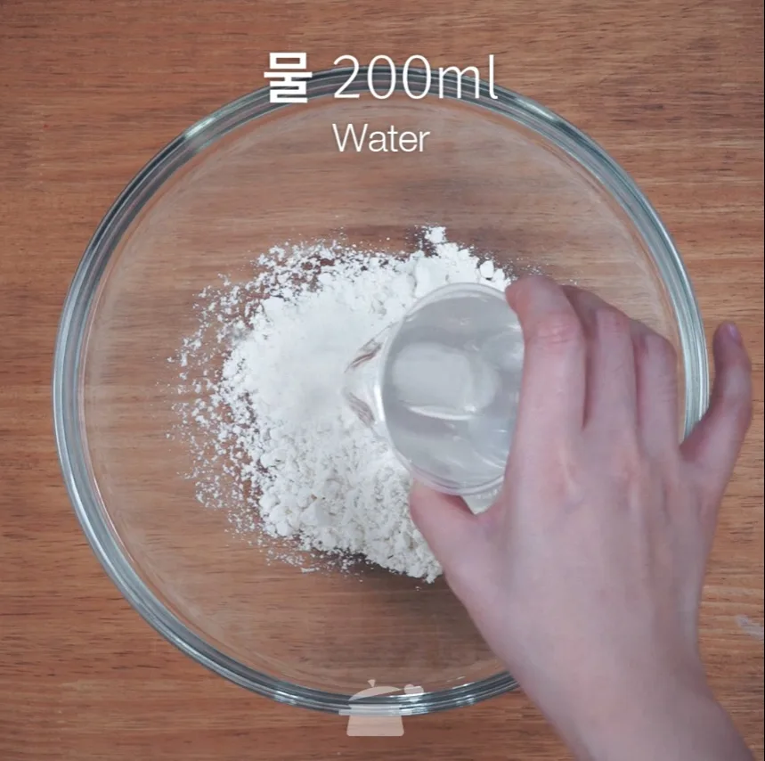 단계 2