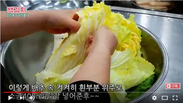 단계 3