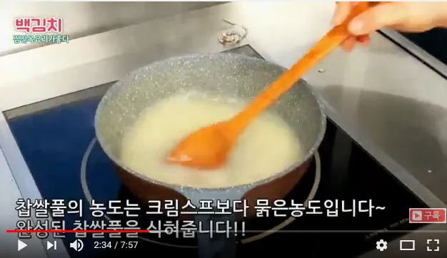 단계 4