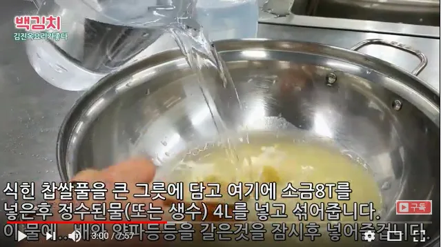 단계 5
