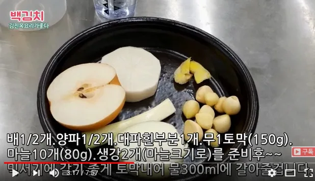 단계 6