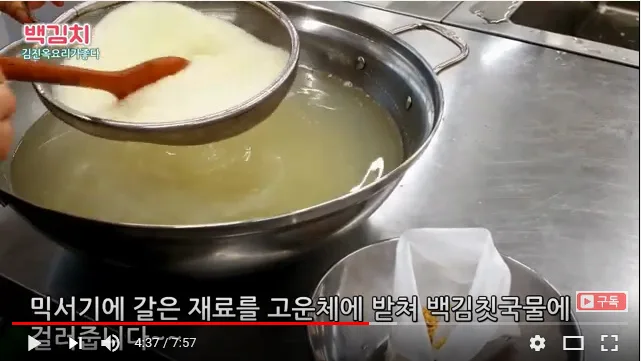 단계 7