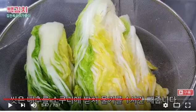 단계 8
