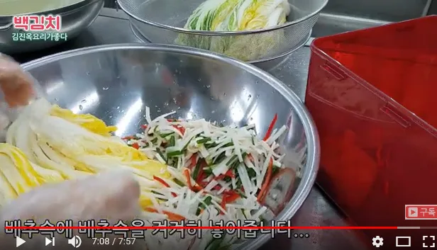 단계 10