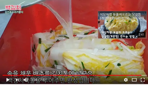단계 11
