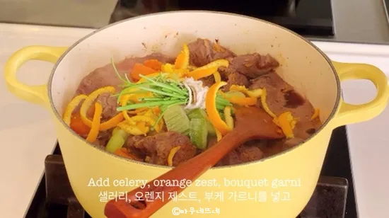 단계 8