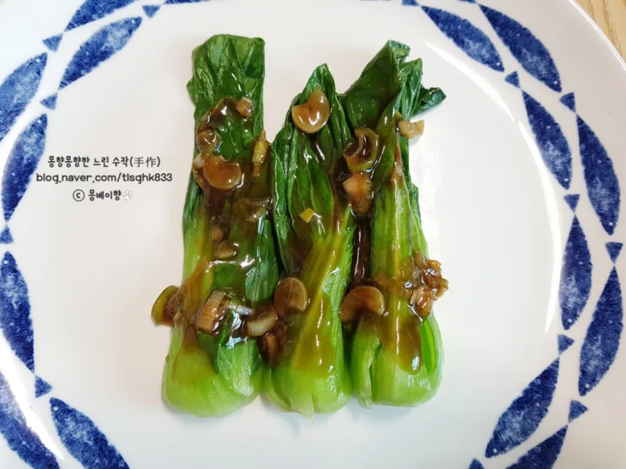 단계 6
