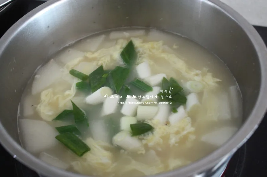 단계 8