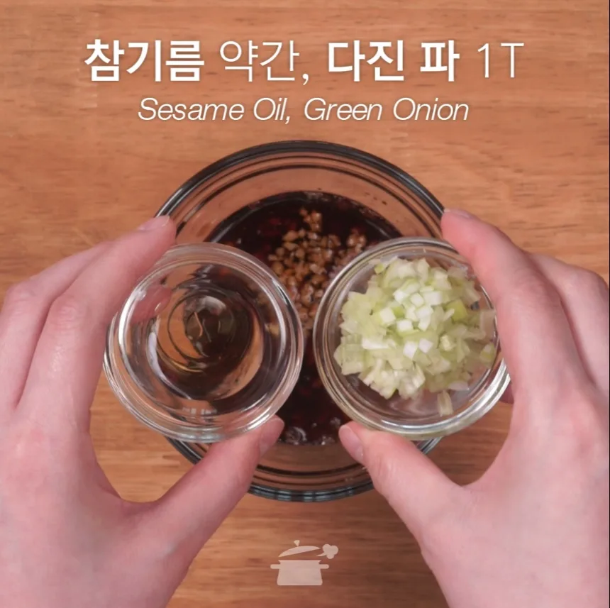 단계 2