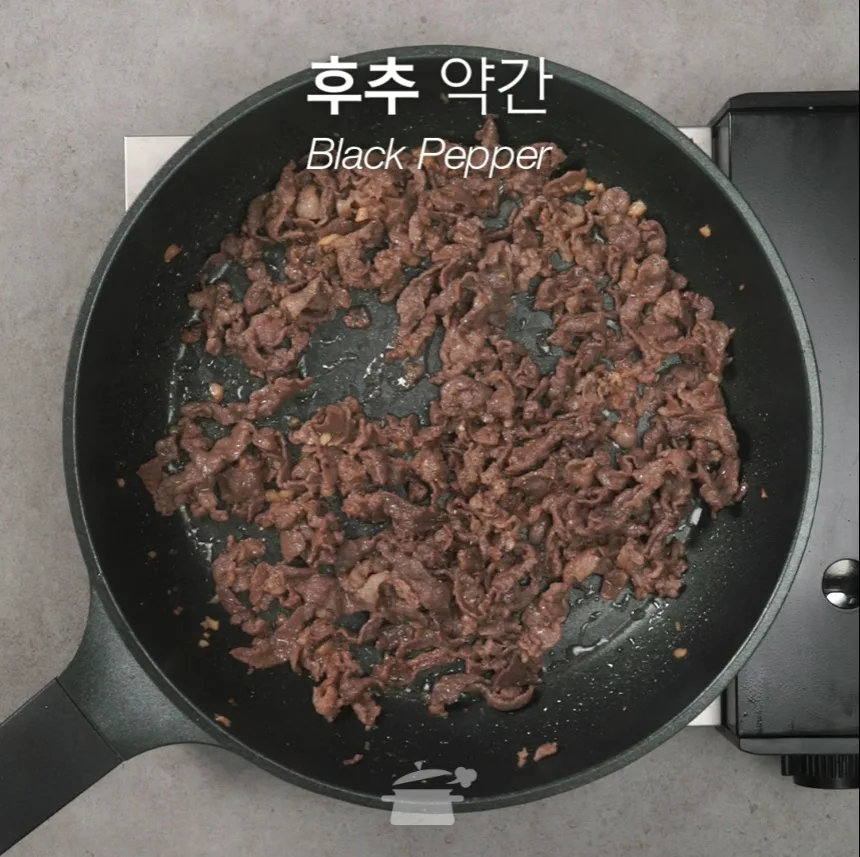 단계 6