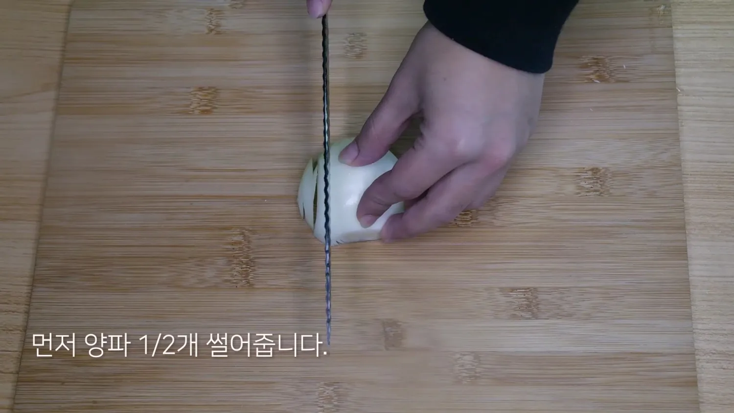 단계 1