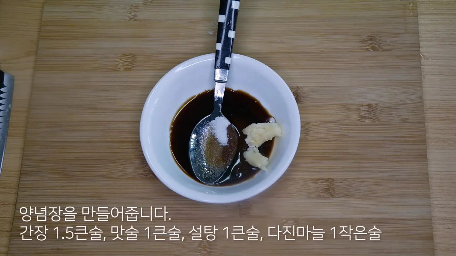 단계 2