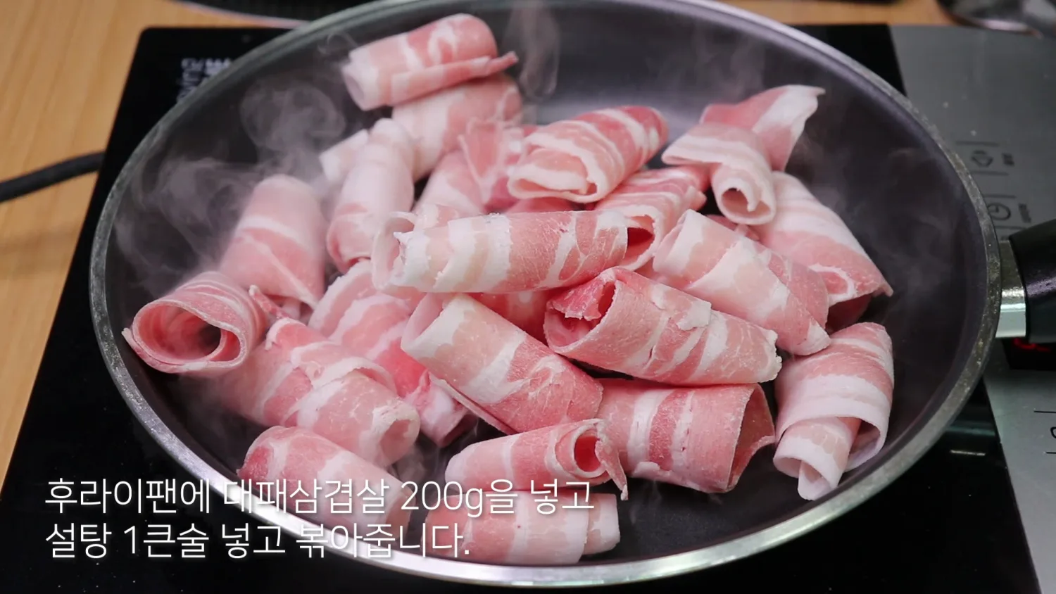 단계 3