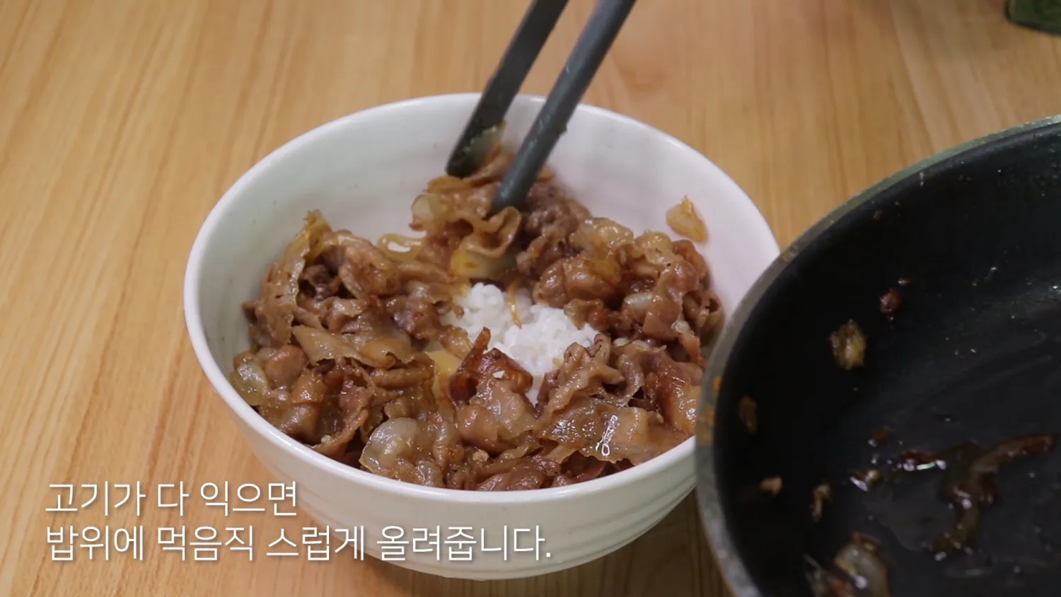 단계 6