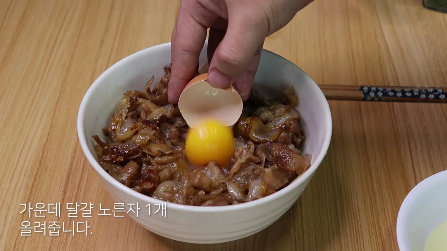 단계 7