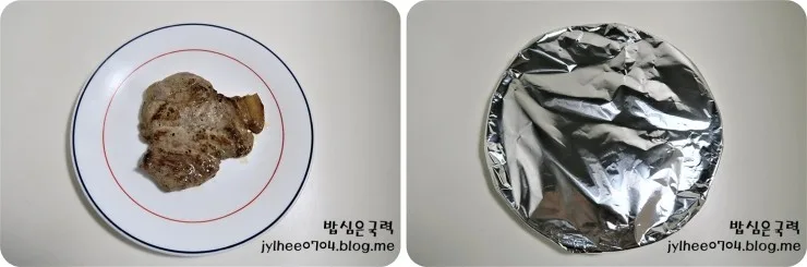 단계 10