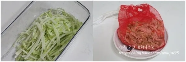 단계 3