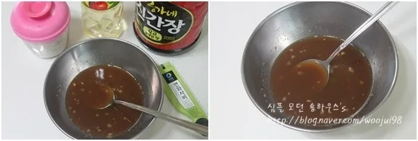 단계 6