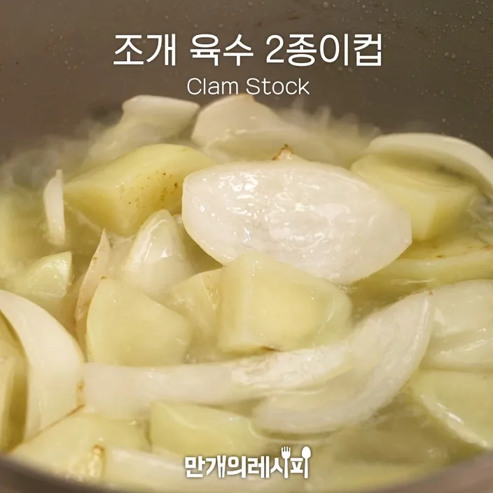 단계 4