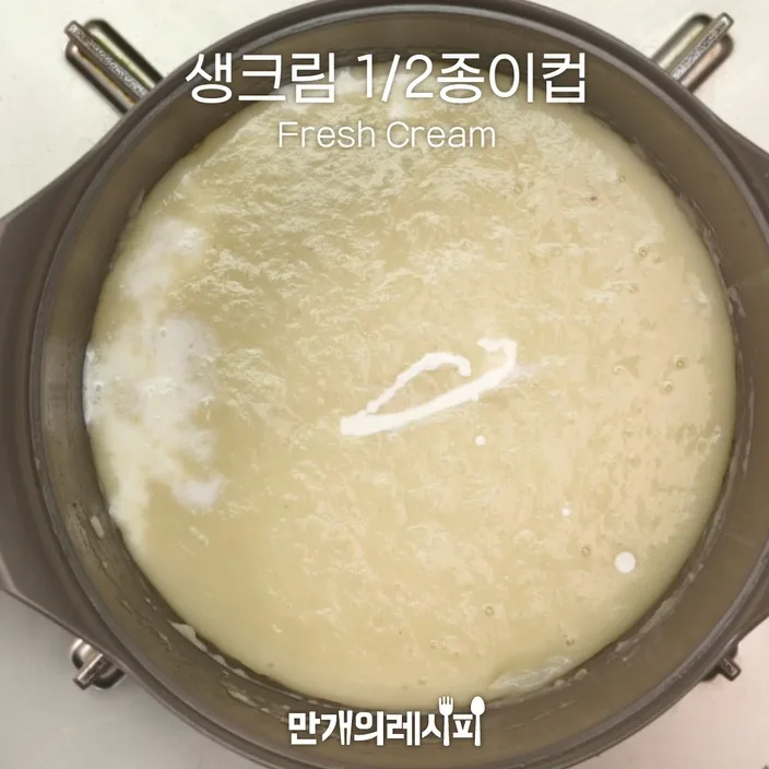 단계 5