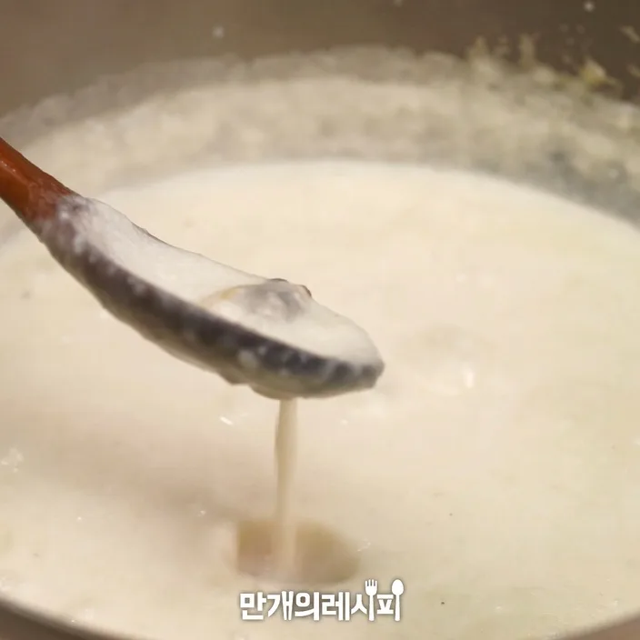 단계 6