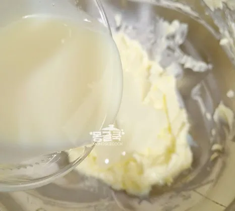 단계 2