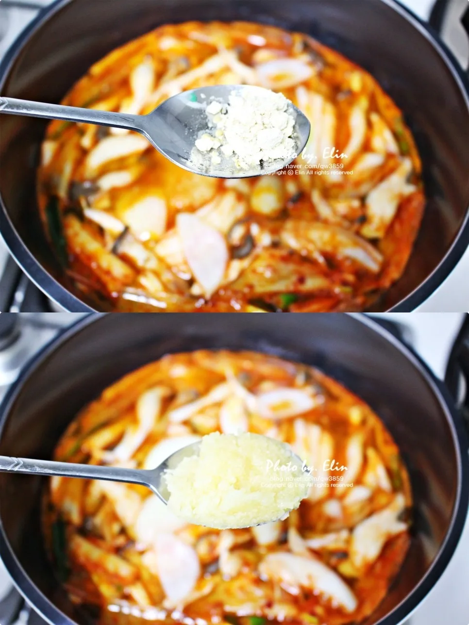 단계 8