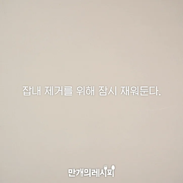 단계 1
