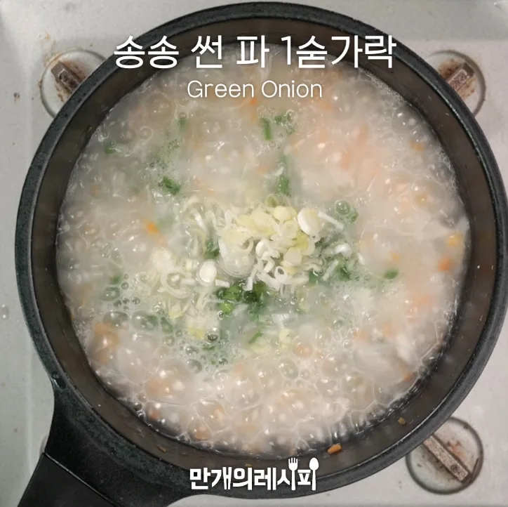 단계 4