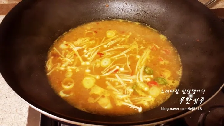 단계 8