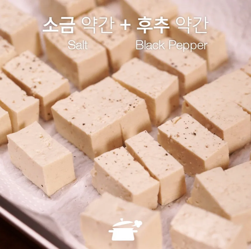 단계 2