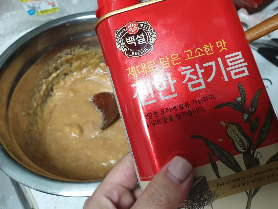 단계 3