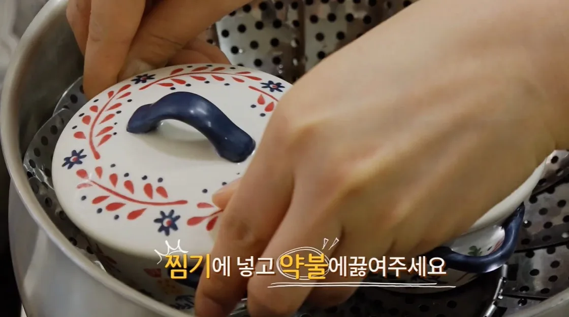 단계 6