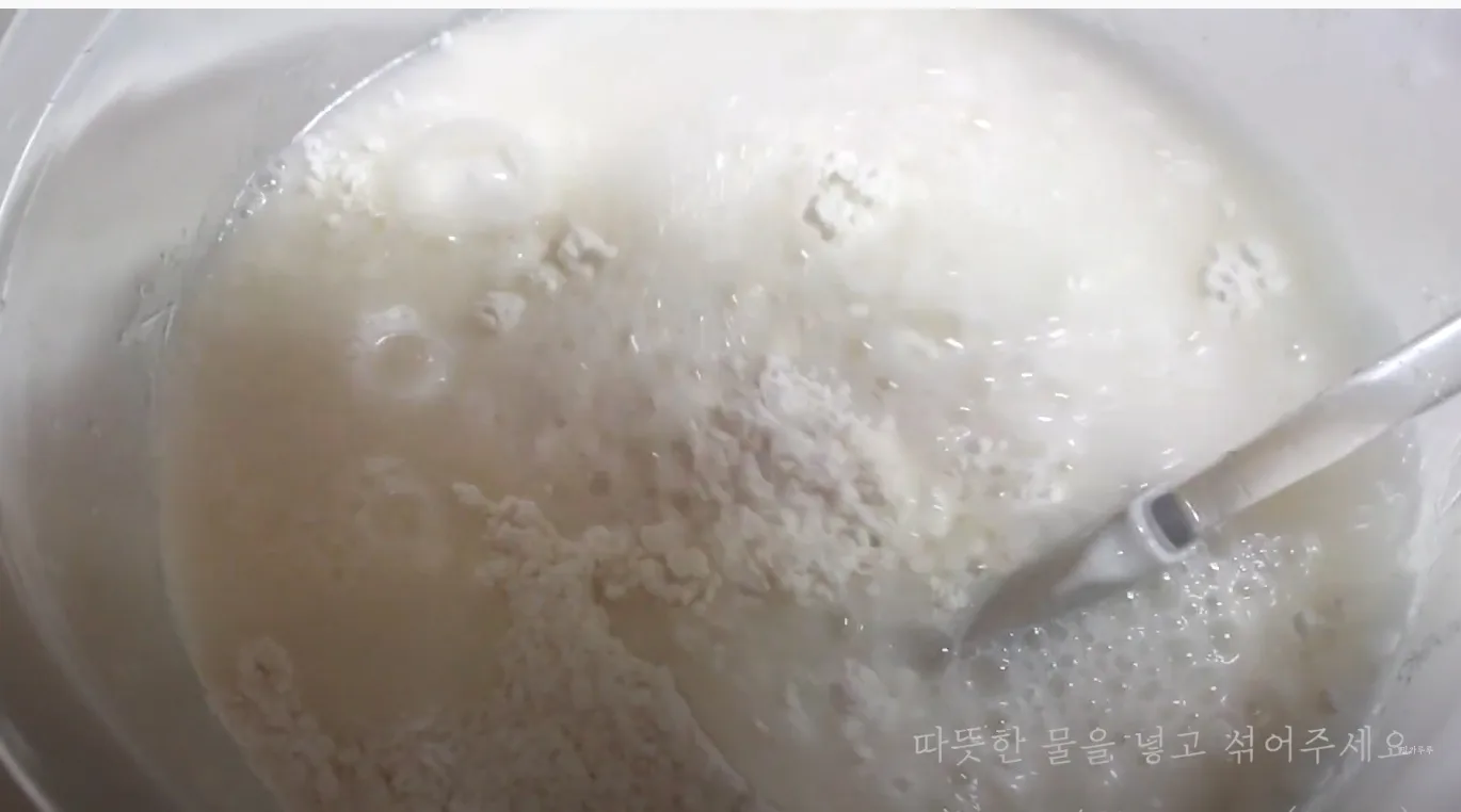 단계 2