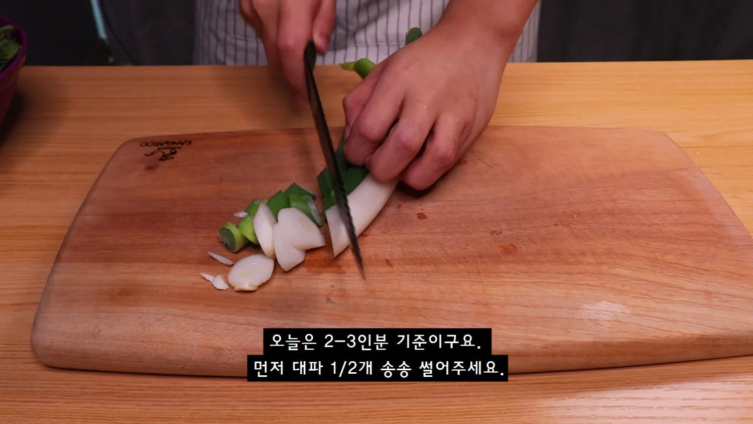 단계 1