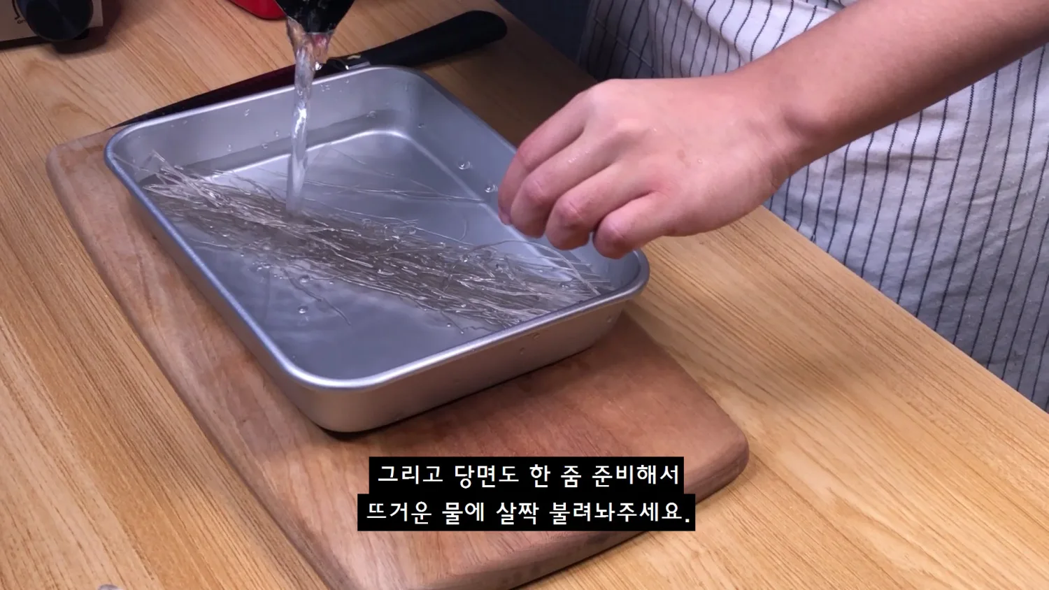 단계 2