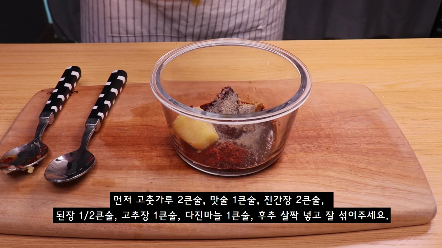 단계 3