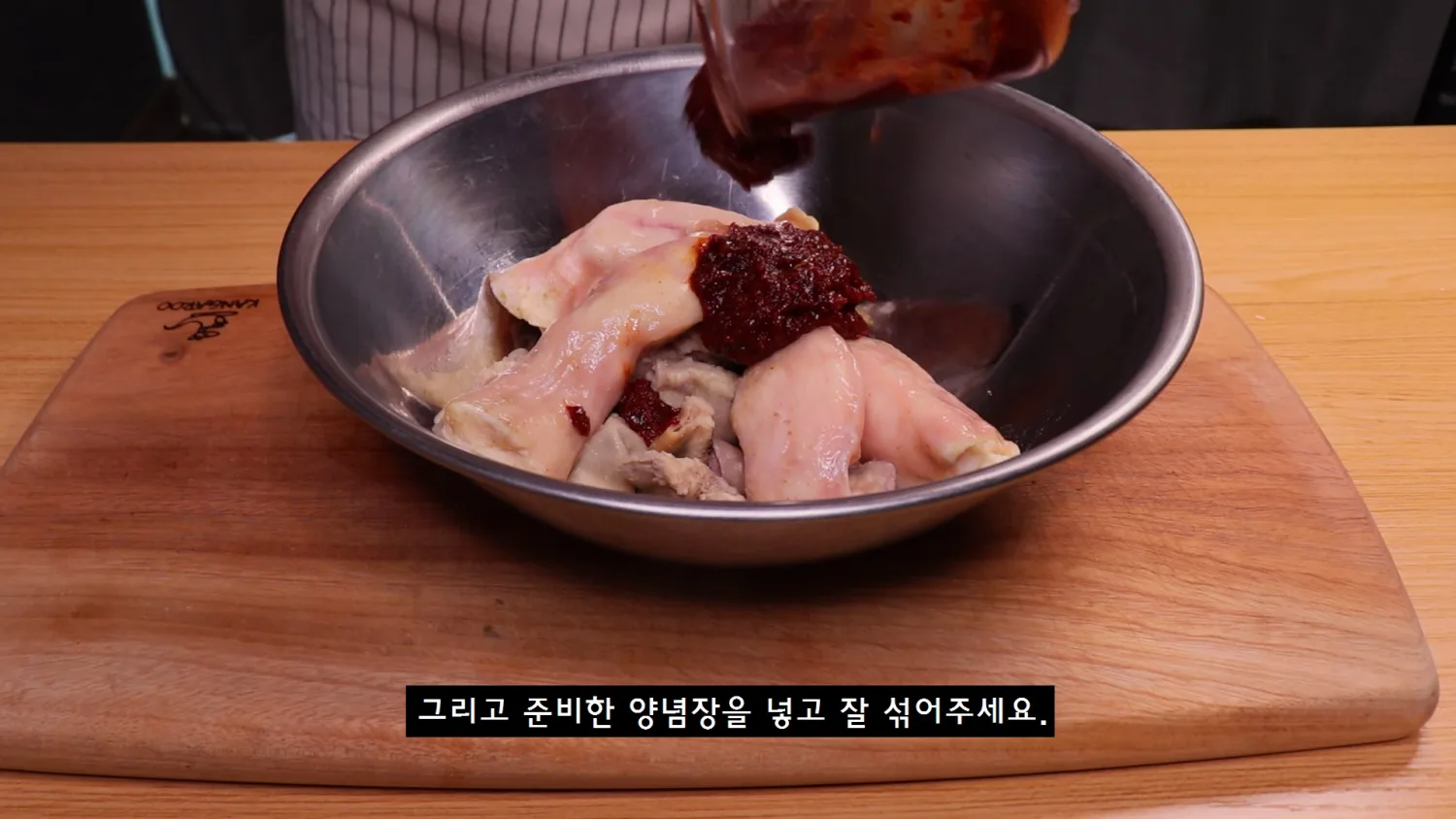 단계 4