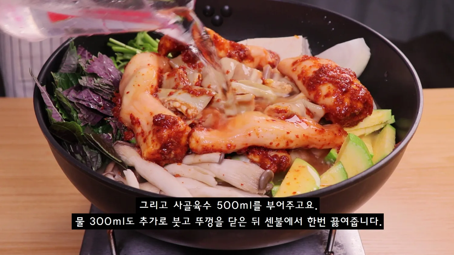 단계 5
