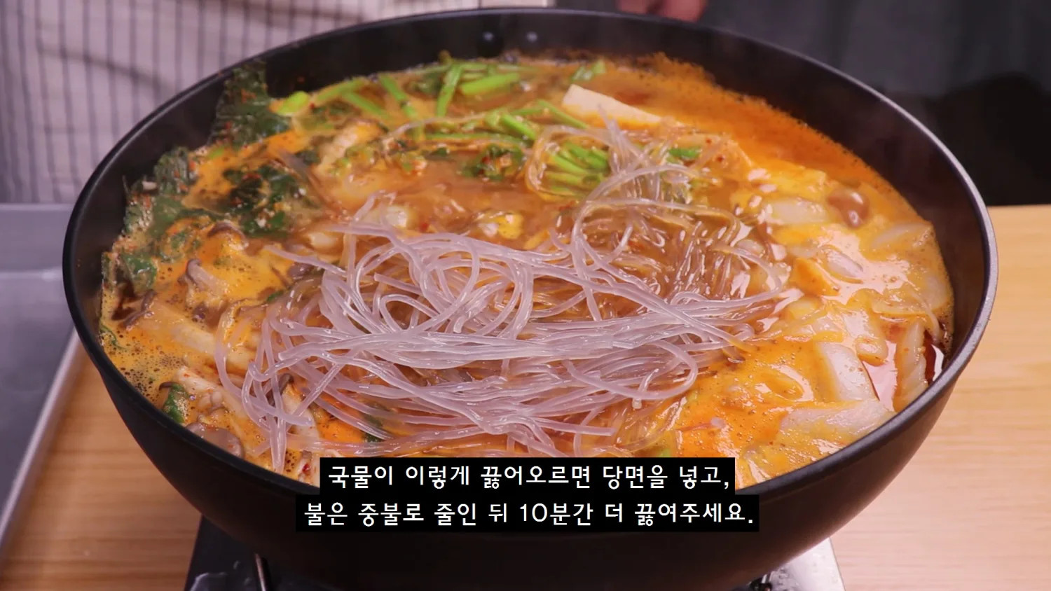 단계 6