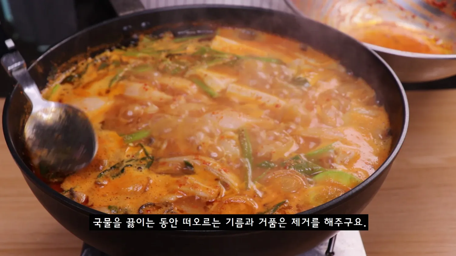 단계 7