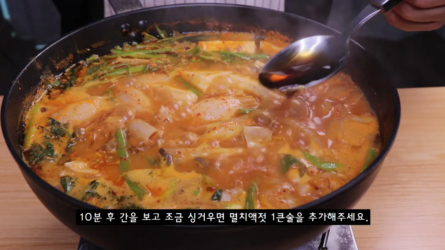 단계 8