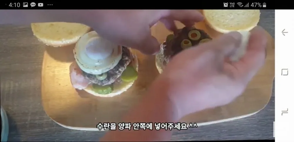 단계 7