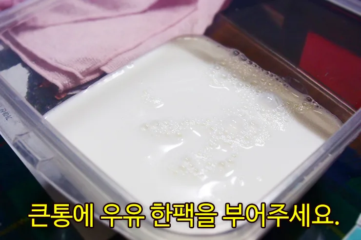 단계 2
