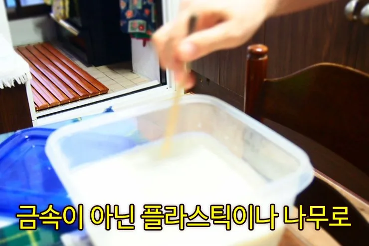 단계 5