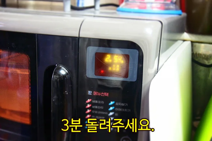 단계 6