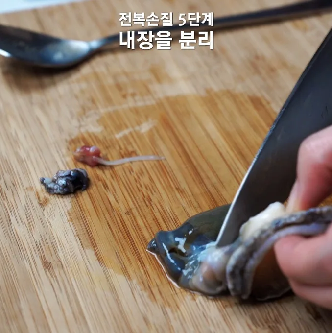 단계 2