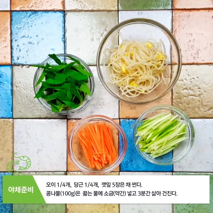 단계 1
