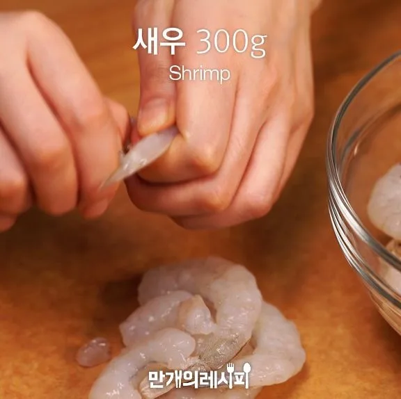 단계 2