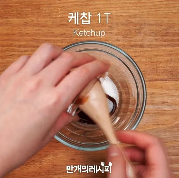 단계 6